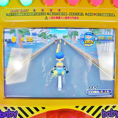 宝贝疯狂卡丁车 室内电玩场的欢乐引擎