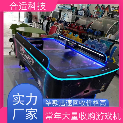 科技舞立方跳舞机与电玩城设备回收 全国上门看货，专业高效服务